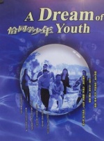 欧美一区亚洲二区