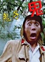 精品国产免费观看一区高清