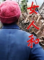 雨潮骨科