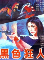 欧美中文在线视频