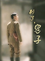 日本污视频网站