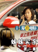 我的母亲朋友2