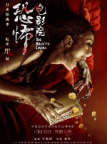 亚洲精品日韩专区在线观看
