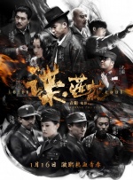 国产亚洲精品一区二区在线播放