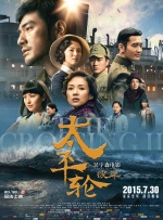 国产亚洲精品超碰