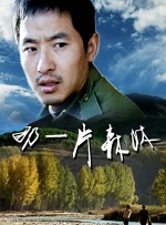 米崎真理