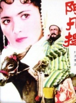 大和硕
