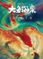 漂亮的荡妇2020