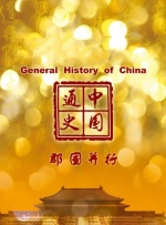 三月份出云之月