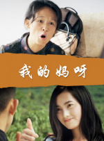 三年大片免费观看第五集