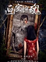 亚洲综合视频在线观看