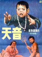 男人和女生一起努力生孩子