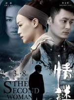 糖心免费观看