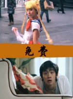 伊人青青操