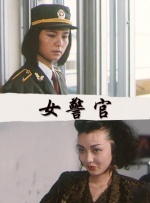 特别的女孩