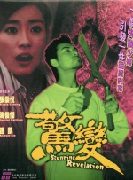 狠狠狠色丁香婷婷综合久久五月