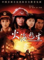 纯洁的出生地