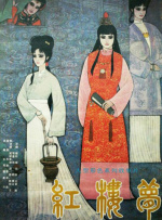 精品欧美一区手机在线观看