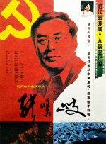 妻子抱着男人的理由