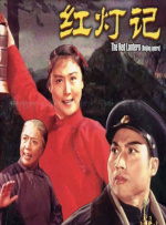 浓妆艳抹的大婶