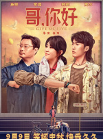 终极女保镖完整版观看