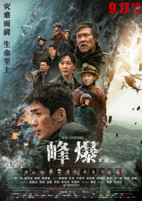 中文字幕播放