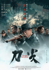 上海电信 dns