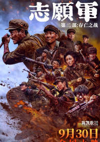 爱情欺骗的味道