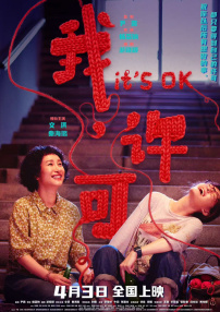 国产精品成