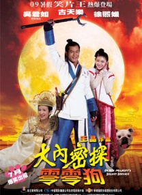 青热久思思
