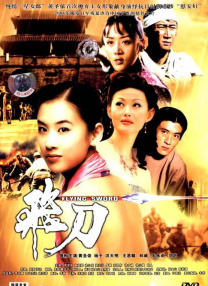 丁香六月纪婷婷激情综合