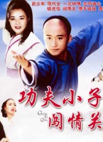 日本看片