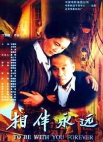 青青青伊人色综合久久