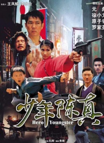 激情六月天婷婷
