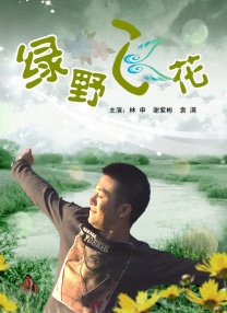 爱丫爱丫影院电视剧在线观看