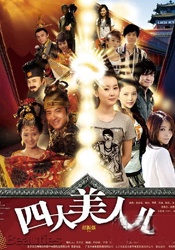 淫秽西洋女