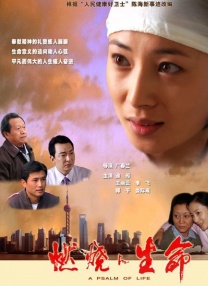 不能完全抑制欲望的徐娘半老