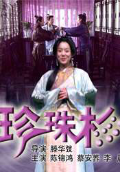 酒吧的女人