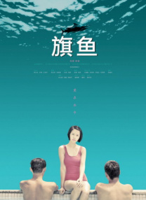 隔壁迷人的处女