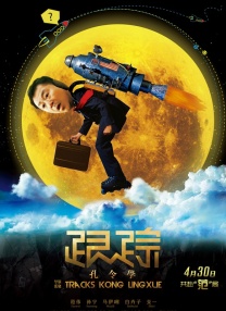 口竹巫念什么字