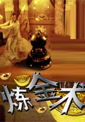 女人和男人打扑克