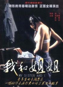 老司机精品影院