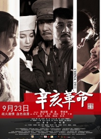 精品三级在线