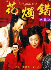 一区二区不卡免费视频