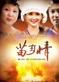 嫂子都背上了