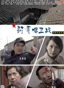 色婷婷激情综合