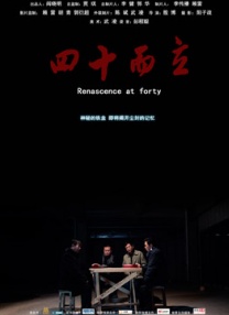 亚洲永久