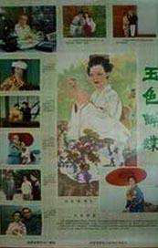 91丨porny丨蝌蚪