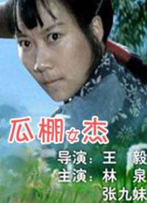 91自拍视频国产