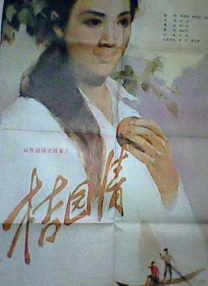 成人短视频在线观看免费